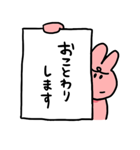むりうさぎ（個別スタンプ：19）