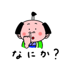 ちょんまげくん（個別スタンプ：8）