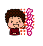 関西のおかんvol.1 by dabadee.tv（個別スタンプ：5）