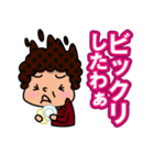 関西のおかんvol.1 by dabadee.tv（個別スタンプ：27）
