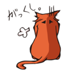 ねこバンド（個別スタンプ：21）
