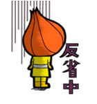 お野菜戦隊 ベジブルファイブ（個別スタンプ：25）