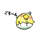 ひよっこ（個別スタンプ：18）