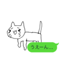 フキダシネコちゃん（個別スタンプ：8）