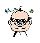 加トちゃん（個別スタンプ：14）