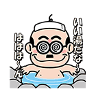 加トちゃん（個別スタンプ：17）