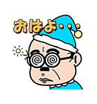 加トちゃん（個別スタンプ：20）