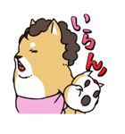 シバオカさん（個別スタンプ：35）