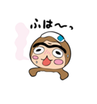 しぶざるくん（個別スタンプ：15）