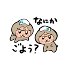 しぶざるくん（個別スタンプ：16）