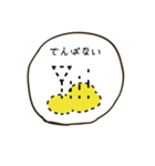 赤ちゃんの妖精ゆるカビキャラ（個別スタンプ：35）