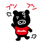 ブーブ＆ブーナ（個別スタンプ：3）