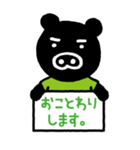 ブーブ＆ブーナ（個別スタンプ：15）