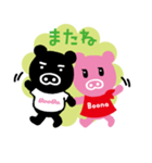 ブーブ＆ブーナ（個別スタンプ：33）