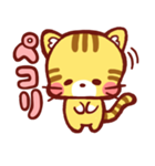 長尾マロンのポップな動物たち（個別スタンプ：6）