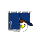 ちゅんたま（個別スタンプ：2）