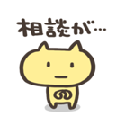 飲み会スタンプ（個別スタンプ：6）