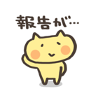 飲み会スタンプ（個別スタンプ：7）