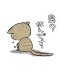 いいわけにゃんこ（個別スタンプ：27）