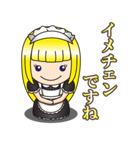 ほっこりメイドさん（個別スタンプ：39）