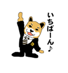 柴犬サラリーマン（個別スタンプ：6）