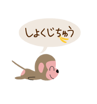 まったりアニマルズ（個別スタンプ：35）