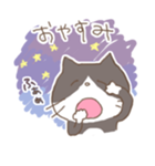 相槌ねこ（個別スタンプ：30）