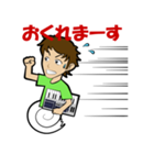 バンドあるある（個別スタンプ：36）