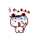 だいふくまろ（個別スタンプ：4）