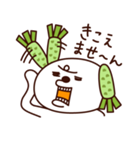 ワサビーヌ＆ワサビスケ（個別スタンプ：22）