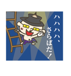 たまねぎオジさん2（個別スタンプ：17）