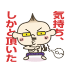 たまねぎオジさん2（個別スタンプ：22）