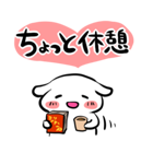 何かに追われるスタンプ（個別スタンプ：7）