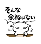 何かに追われるスタンプ（個別スタンプ：8）
