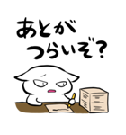 何かに追われるスタンプ（個別スタンプ：16）