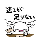何かに追われるスタンプ（個別スタンプ：17）