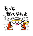 何かに追われるスタンプ（個別スタンプ：23）