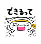 何かに追われるスタンプ（個別スタンプ：24）