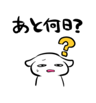 何かに追われるスタンプ（個別スタンプ：35）