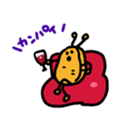 たくあん星人（個別スタンプ：14）
