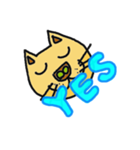 Mybu-＆Nyanbu-（個別スタンプ：5）
