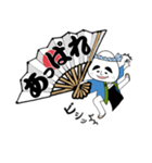 おっさんおにぎりと幸せの黄色い子犬（個別スタンプ：16）