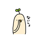 ちゃーりーと仲間たち（個別スタンプ：8）