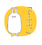 異星人と、ぼく。（個別スタンプ：4）