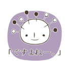異星人と、ぼく。（個別スタンプ：30）