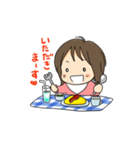 おやこぐらし。スタンプ（個別スタンプ：11）