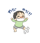 おやこぐらし。スタンプ（個別スタンプ：12）