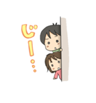 おやこぐらし。スタンプ（個別スタンプ：37）