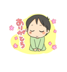 おやこぐらし。スタンプ（個別スタンプ：38）