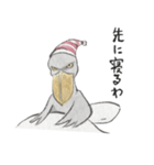 怪鳥ハシビロさん（個別スタンプ：30）